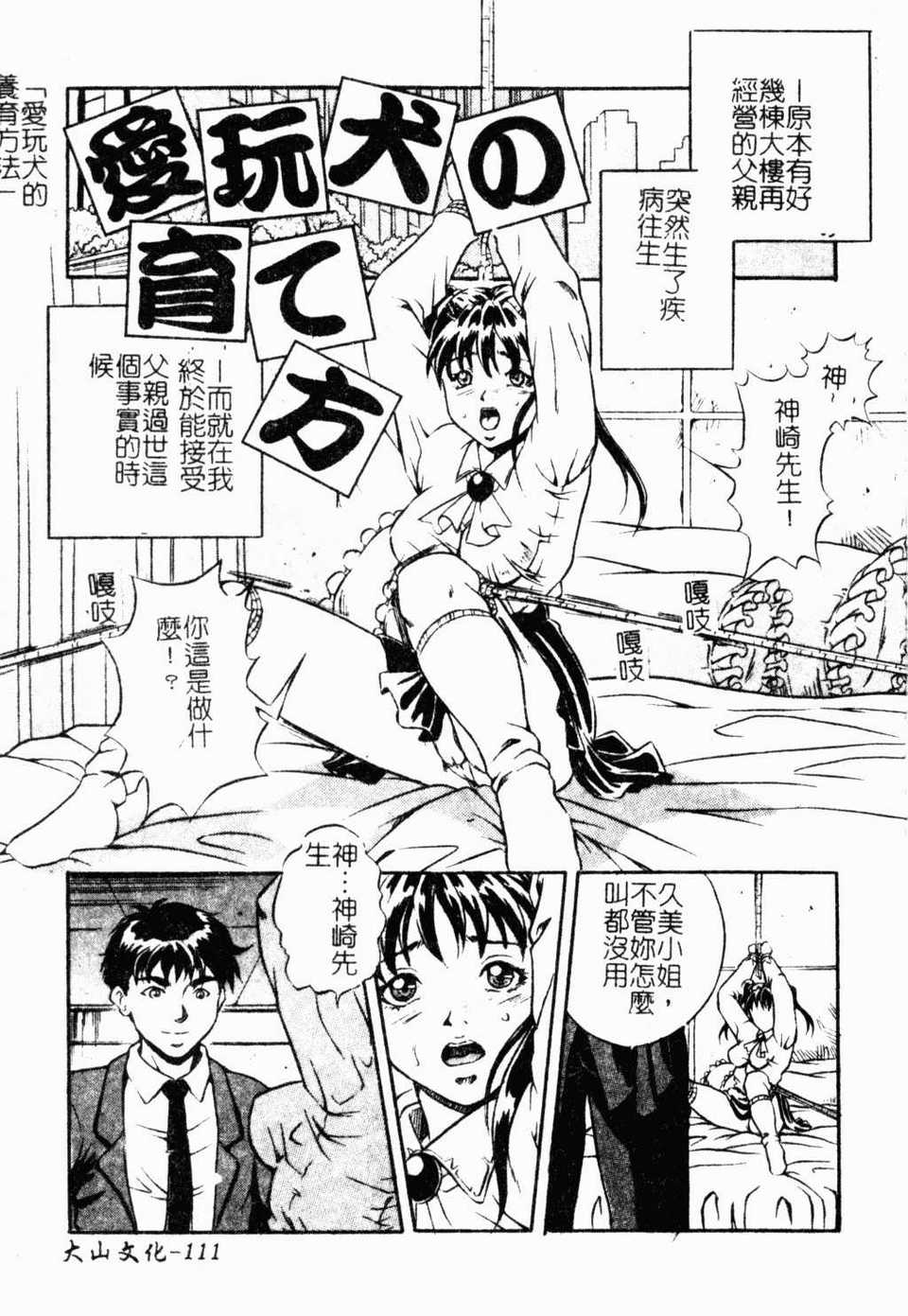 hahawamesuinu114