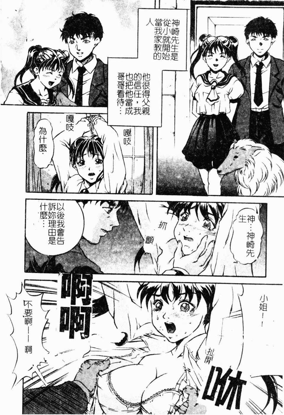 hahawamesuinu115