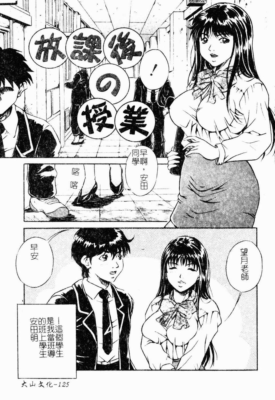 hahawamesuinu128