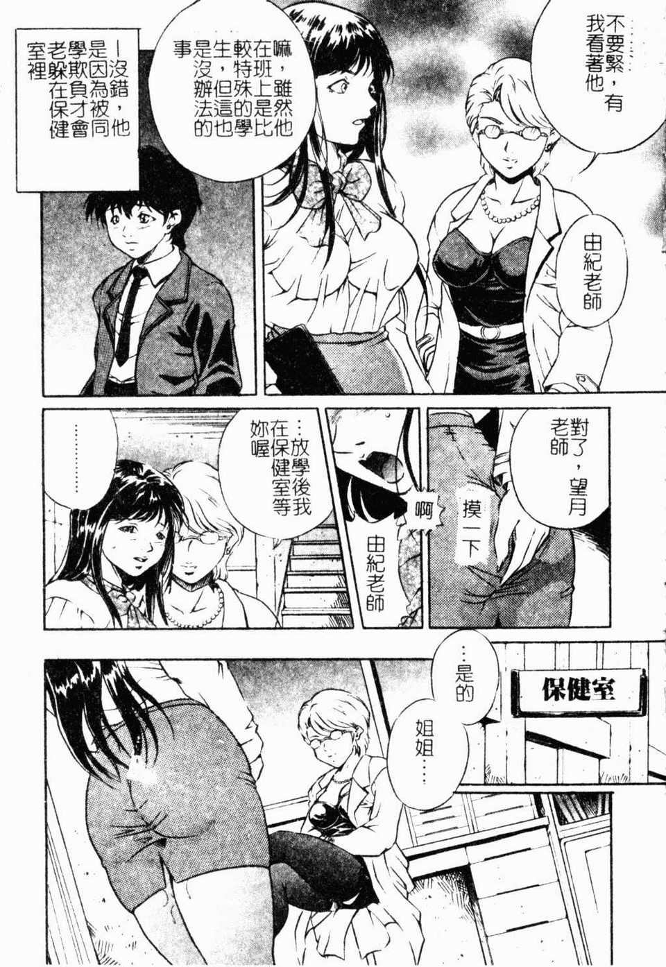 hahawamesuinu130