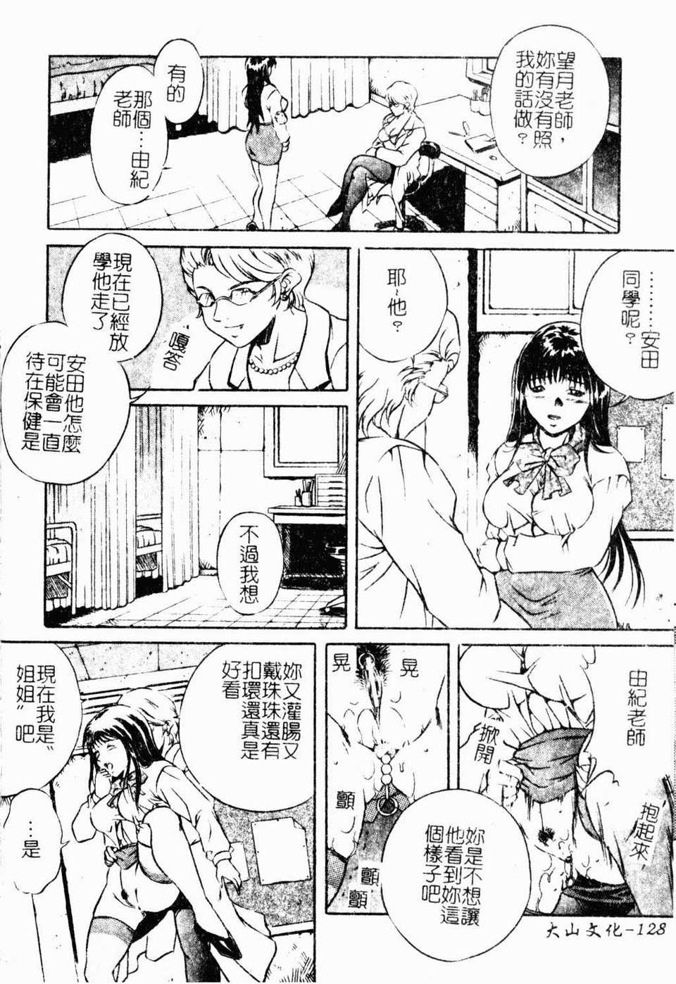 hahawamesuinu131