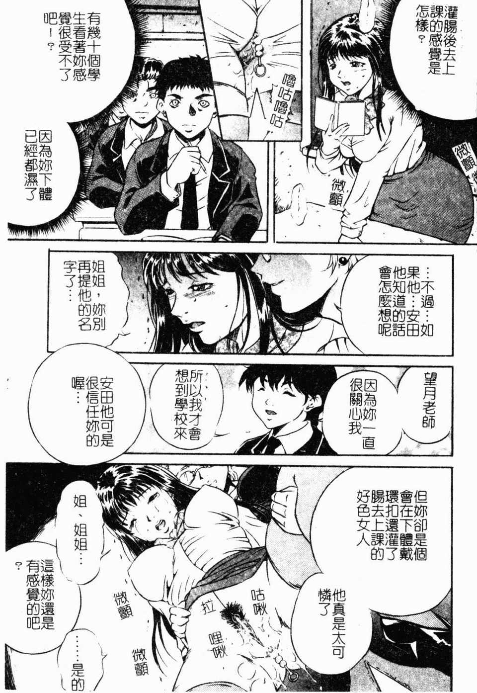 hahawamesuinu132