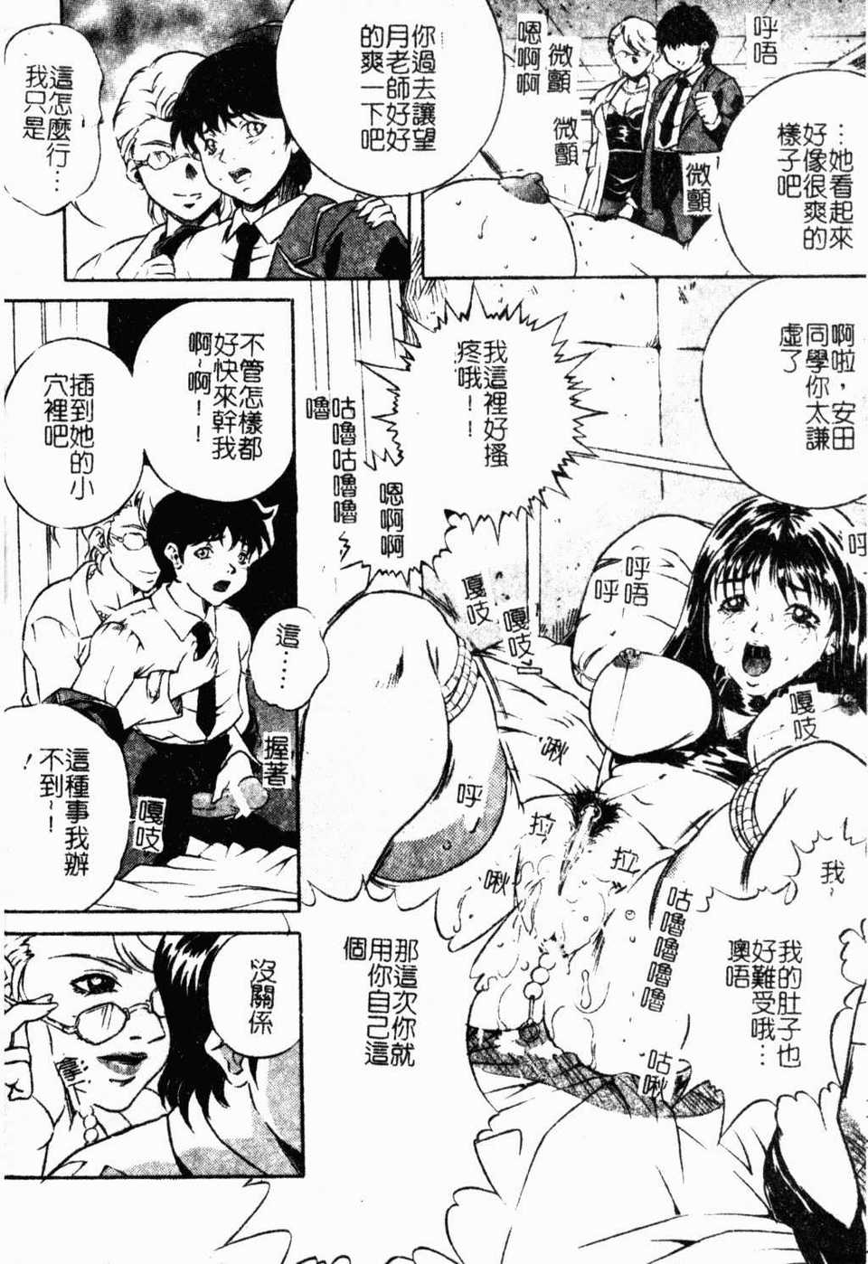 hahawamesuinu137