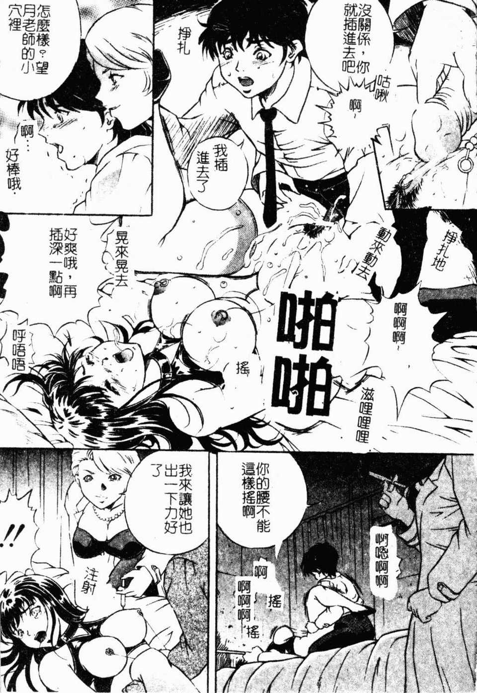hahawamesuinu138