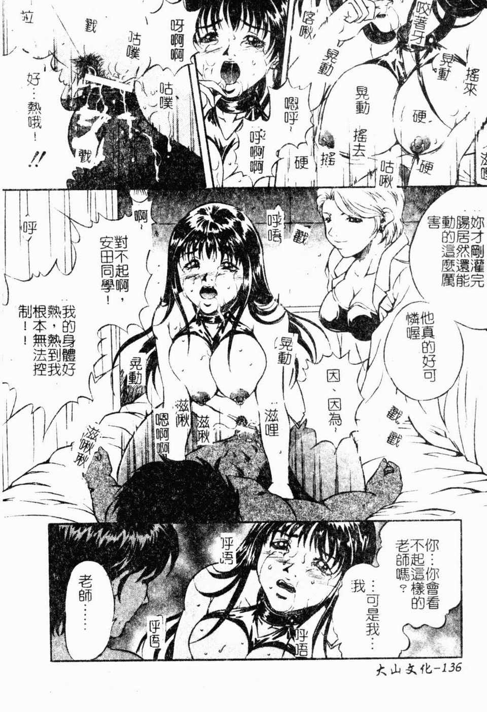hahawamesuinu139