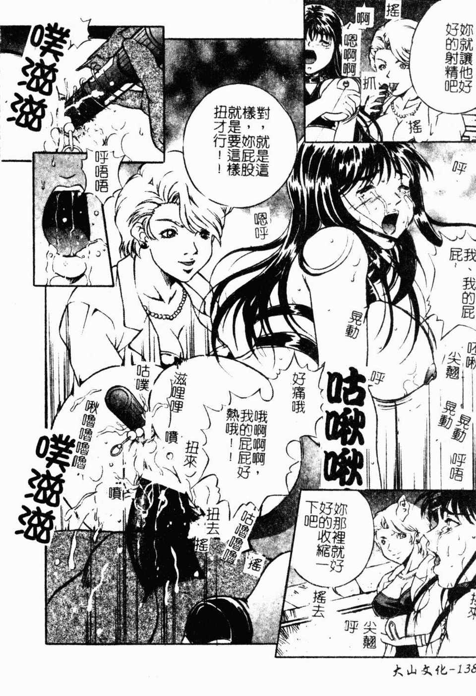 hahawamesuinu141
