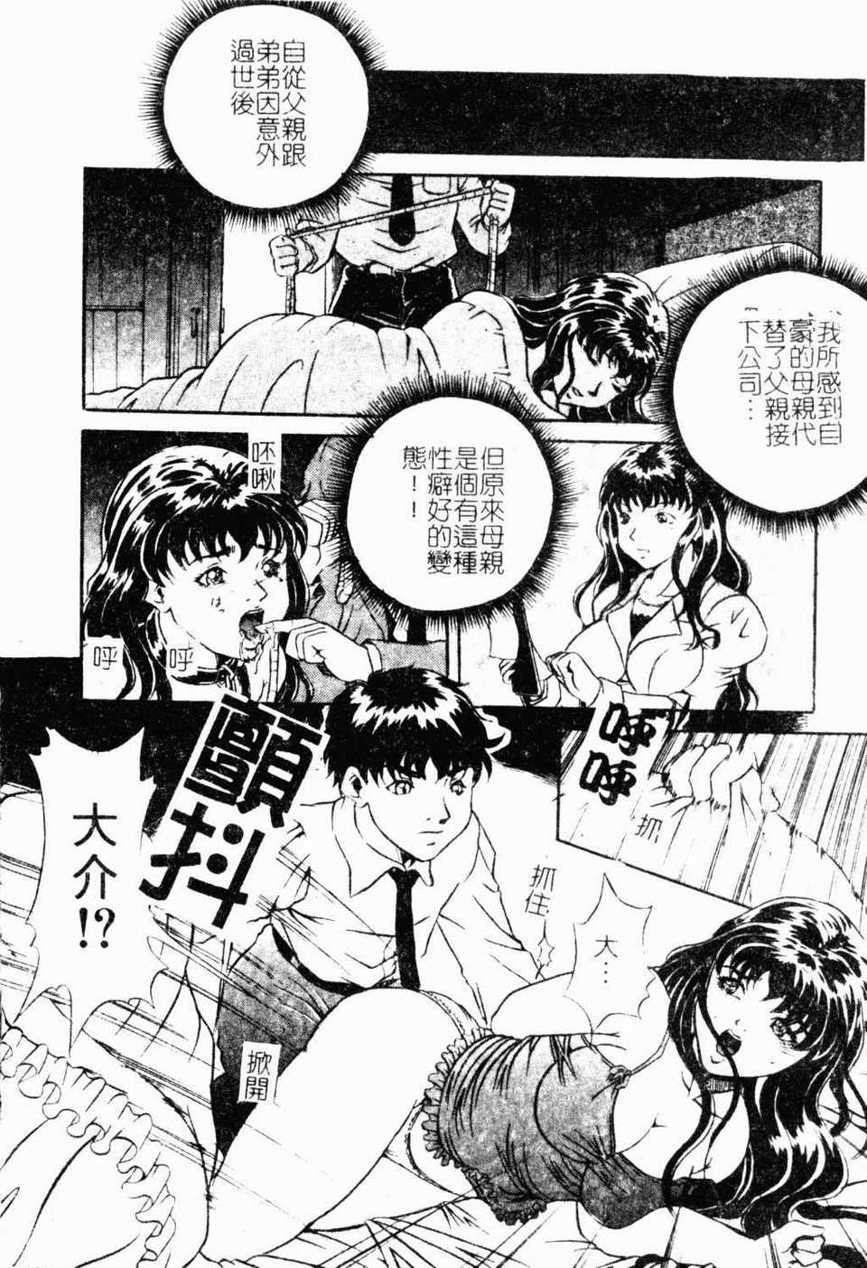 hahawamesuinu145
