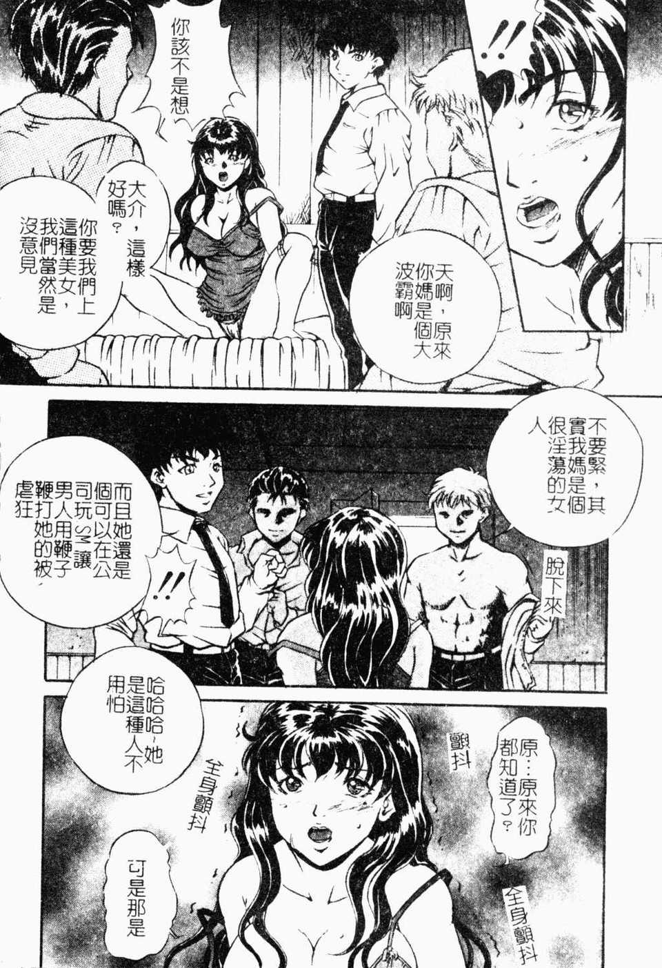 hahawamesuinu147