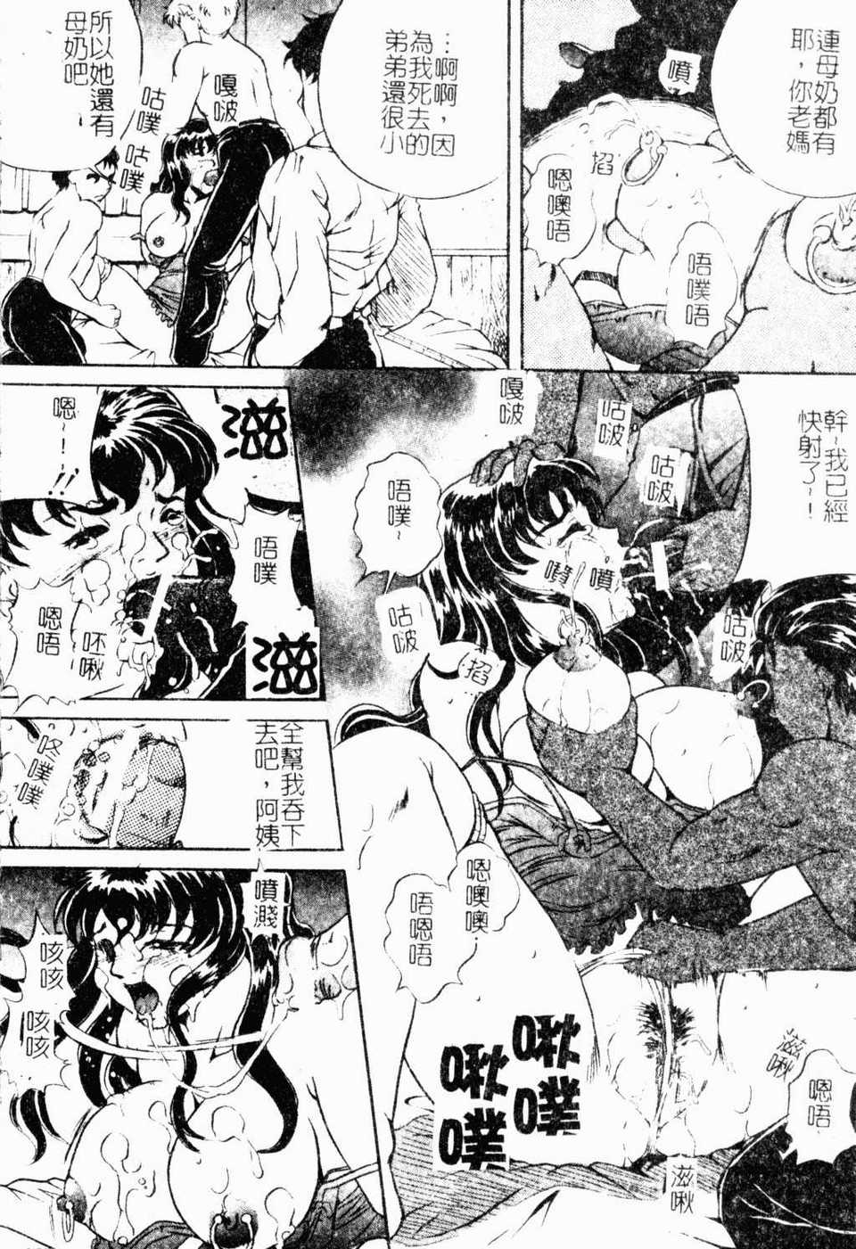 hahawamesuinu149