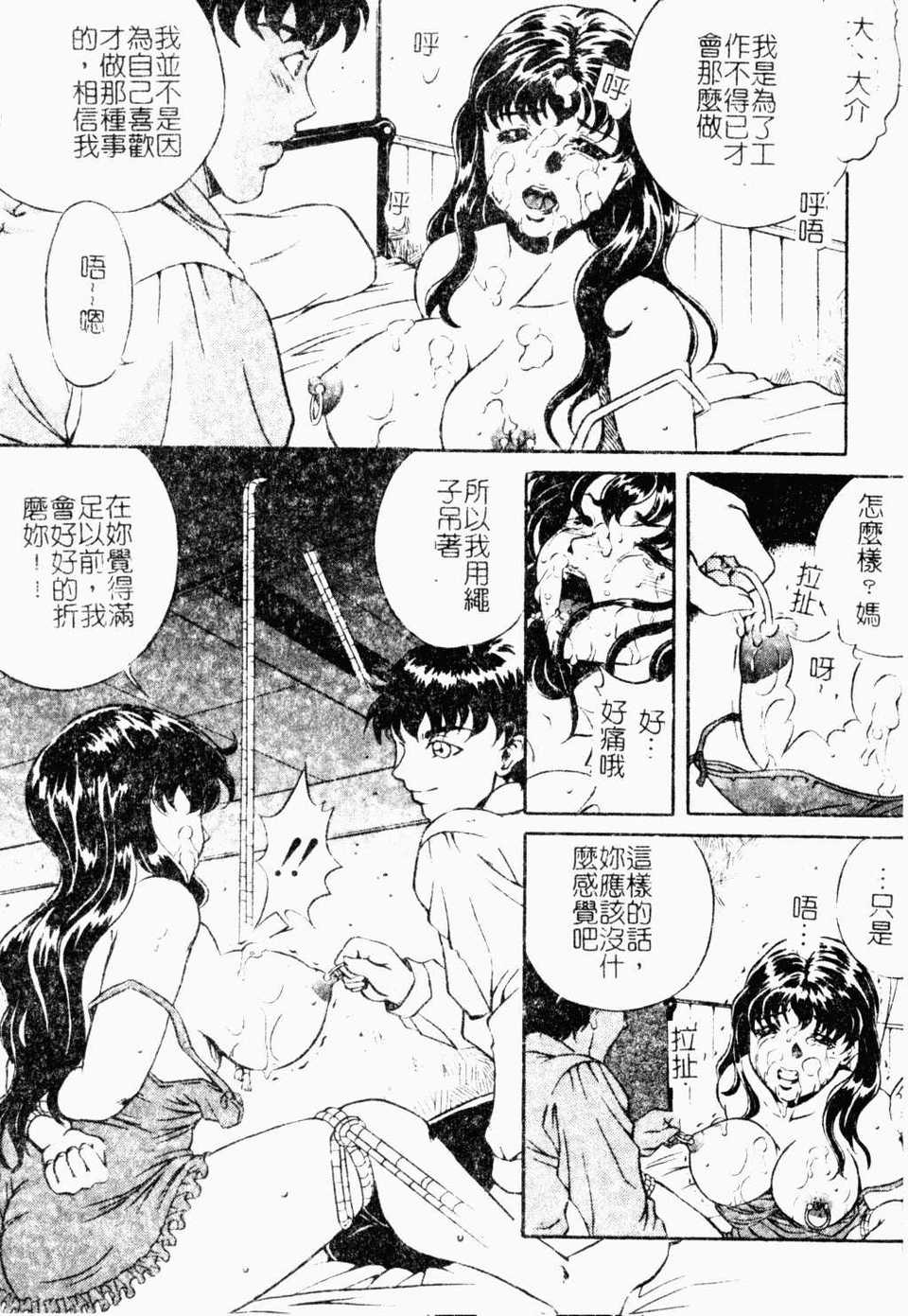 hahawamesuinu150