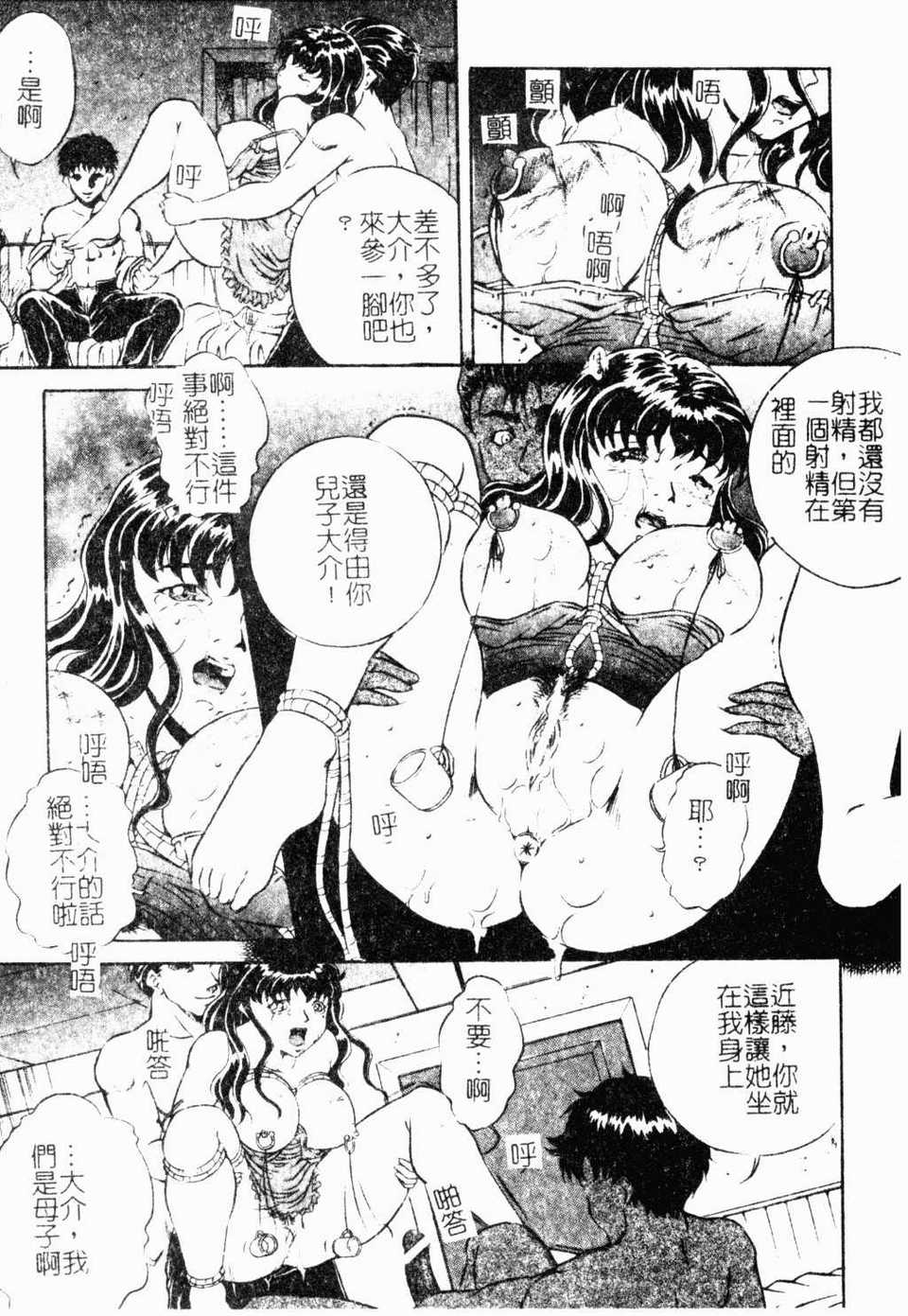 hahawamesuinu154
