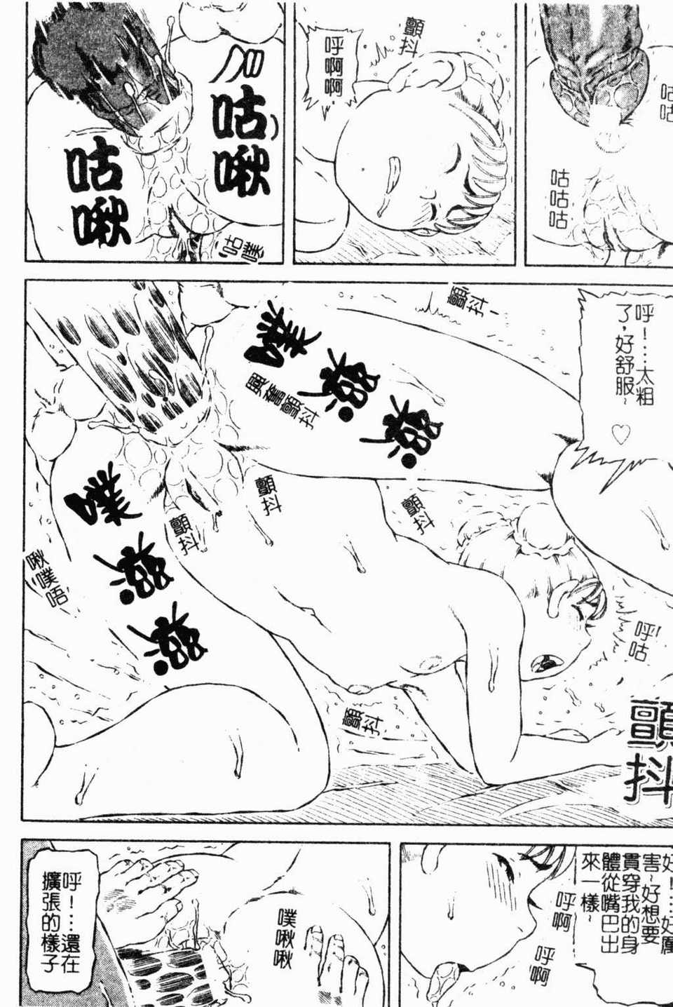 hadakanoousama015