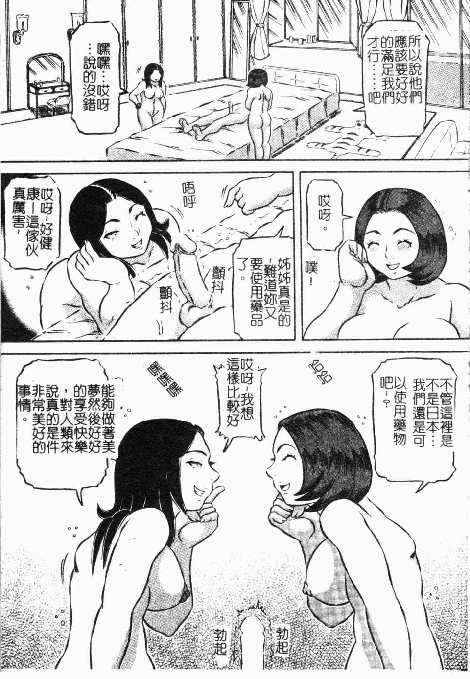 hadakanoousama024