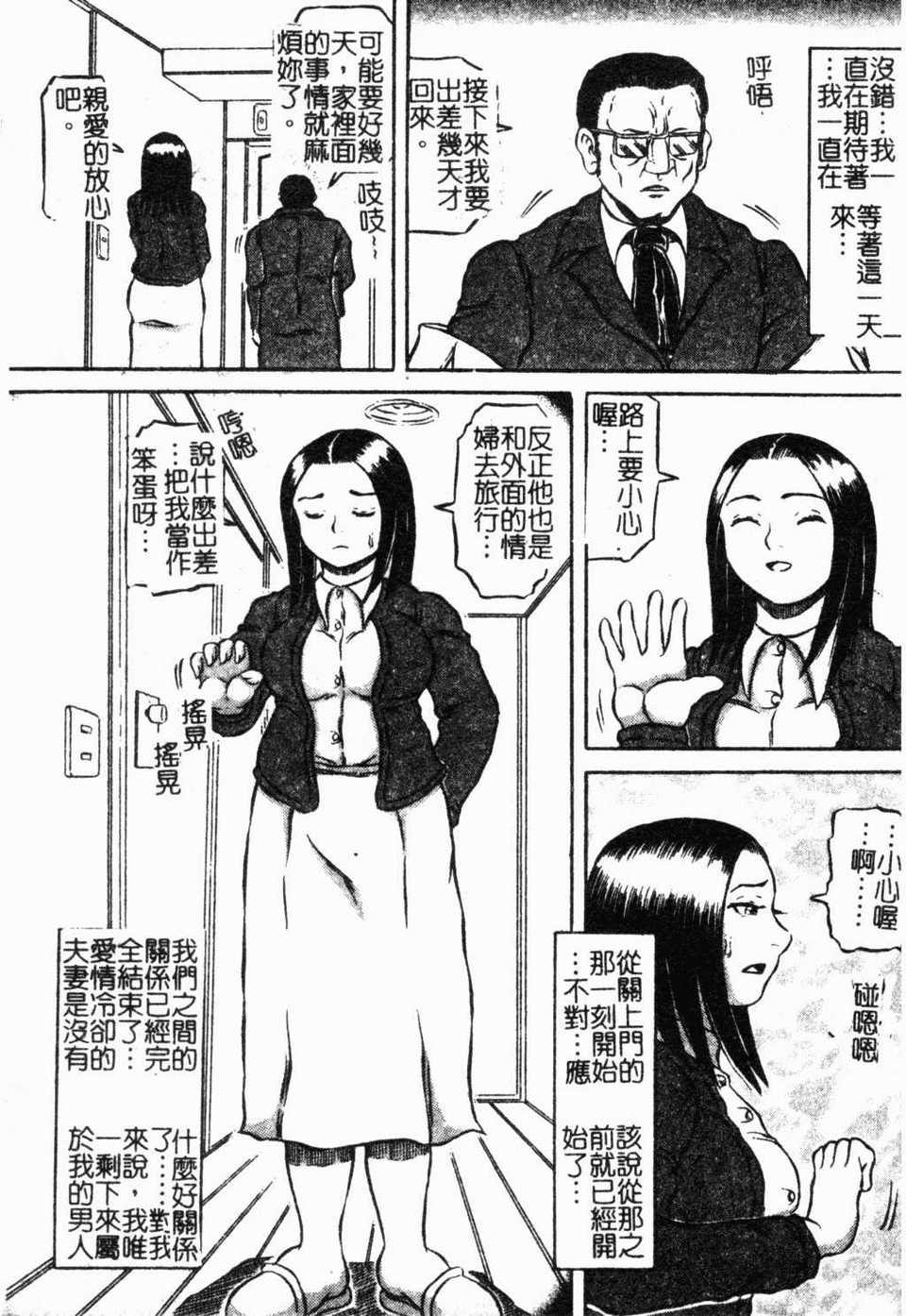 hadakanoousama060