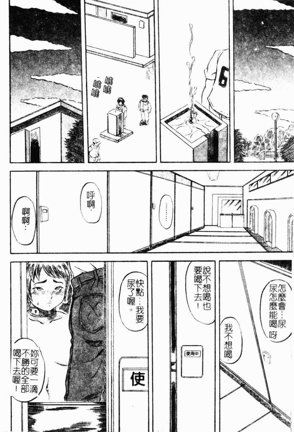 hadakanoousama069