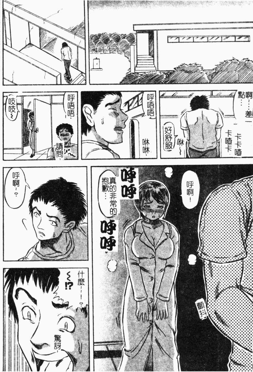 hadakanoousama073
