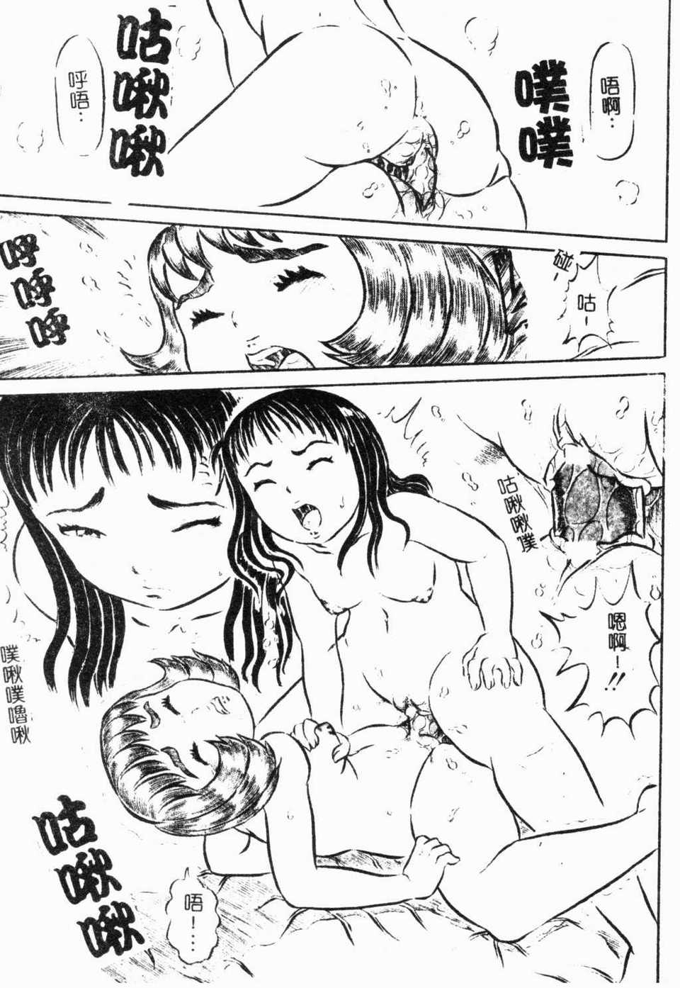hadakanoousama100