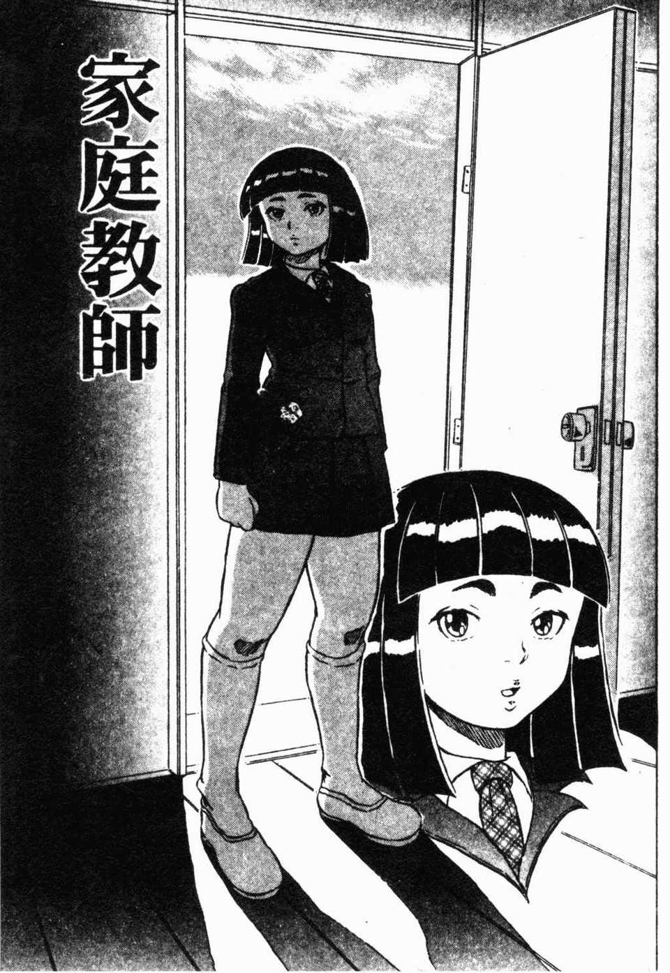 hadakanoousama116