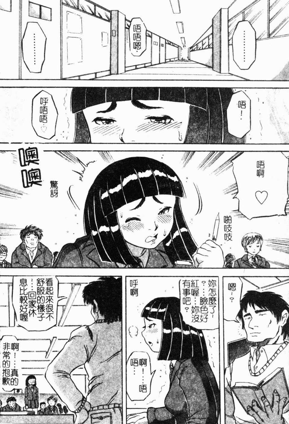 hadakanoousama117