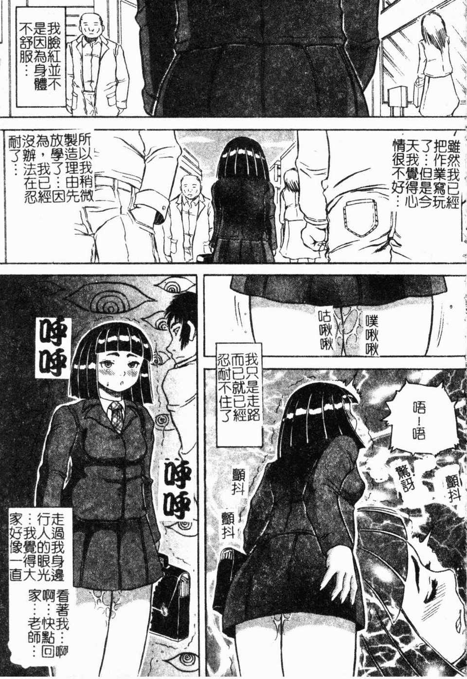 hadakanoousama118