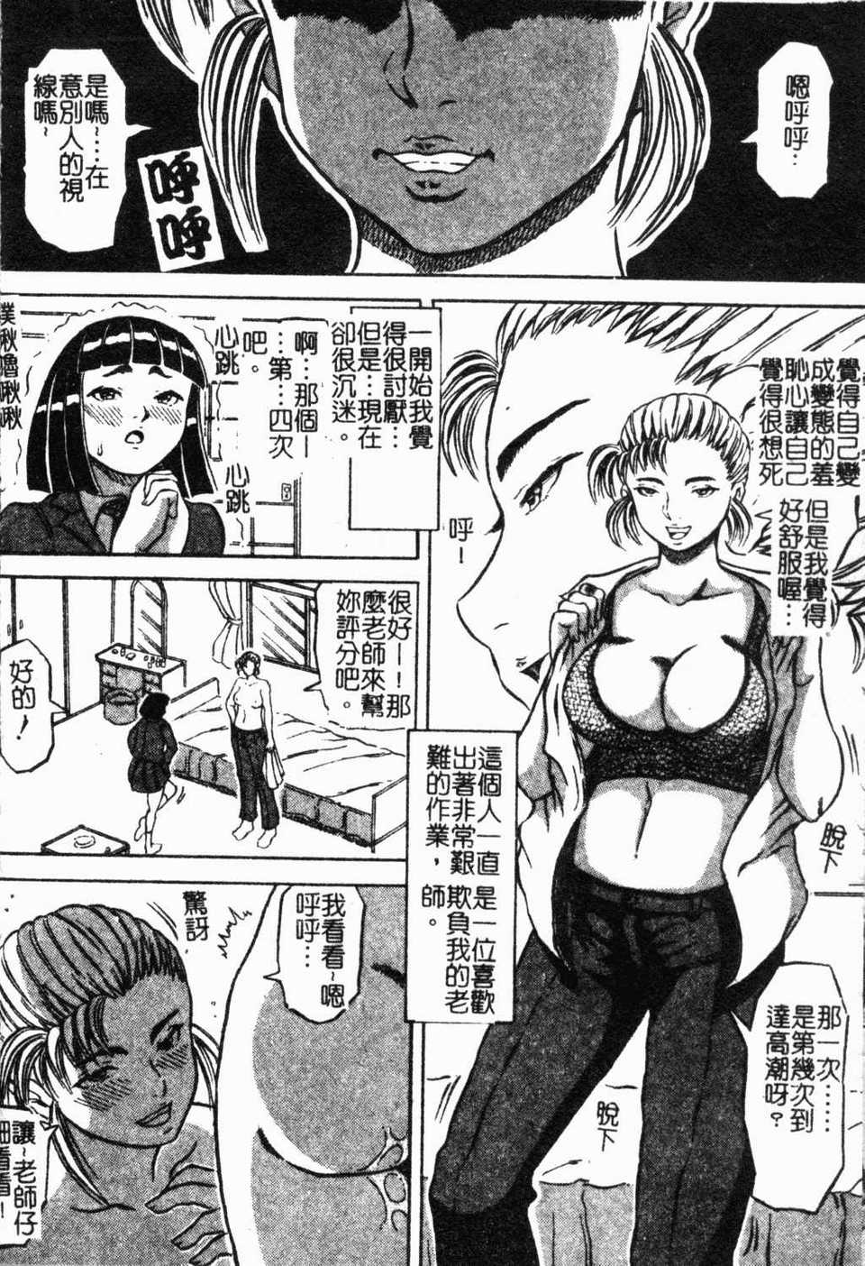 hadakanoousama119