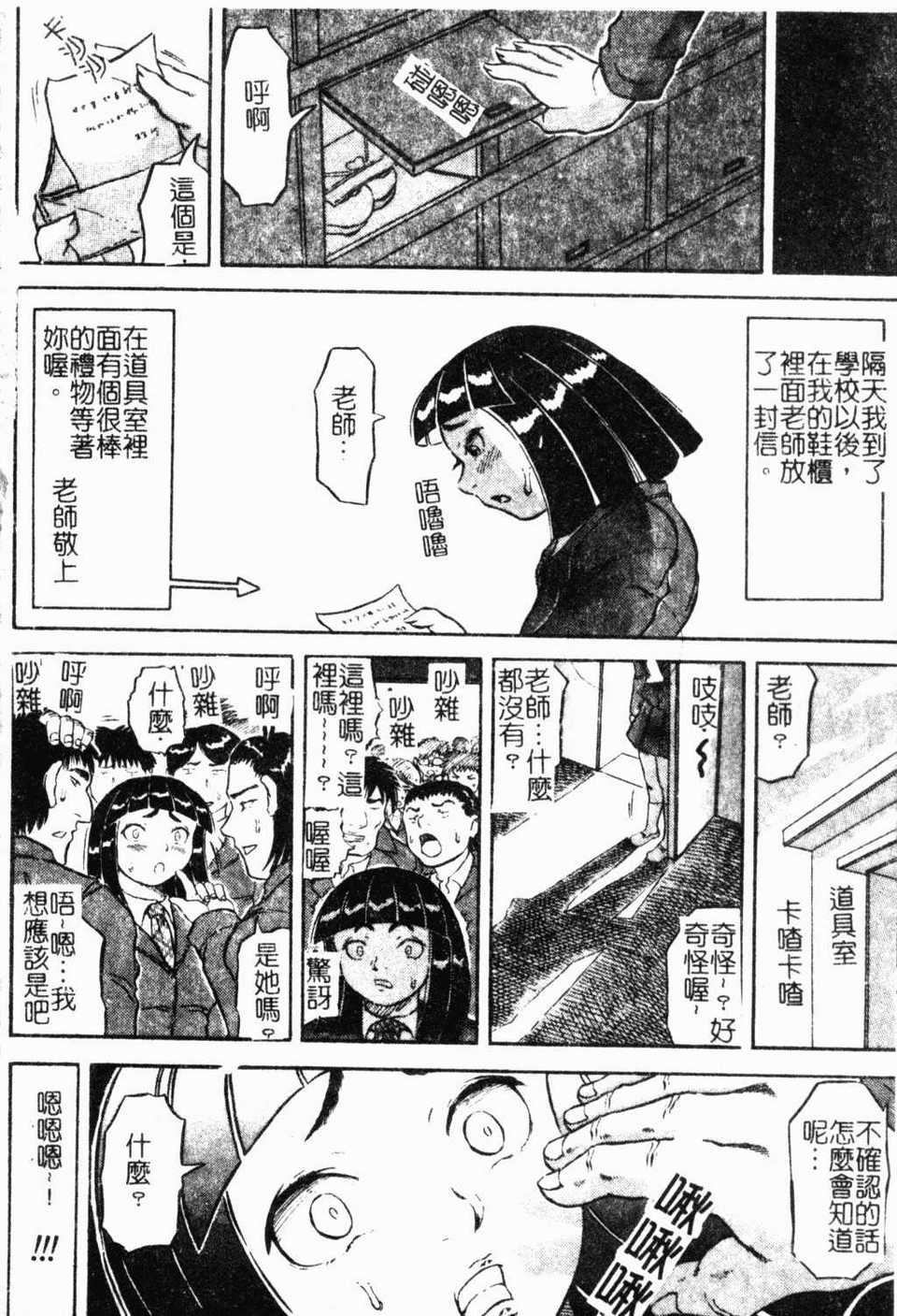 hadakanoousama129