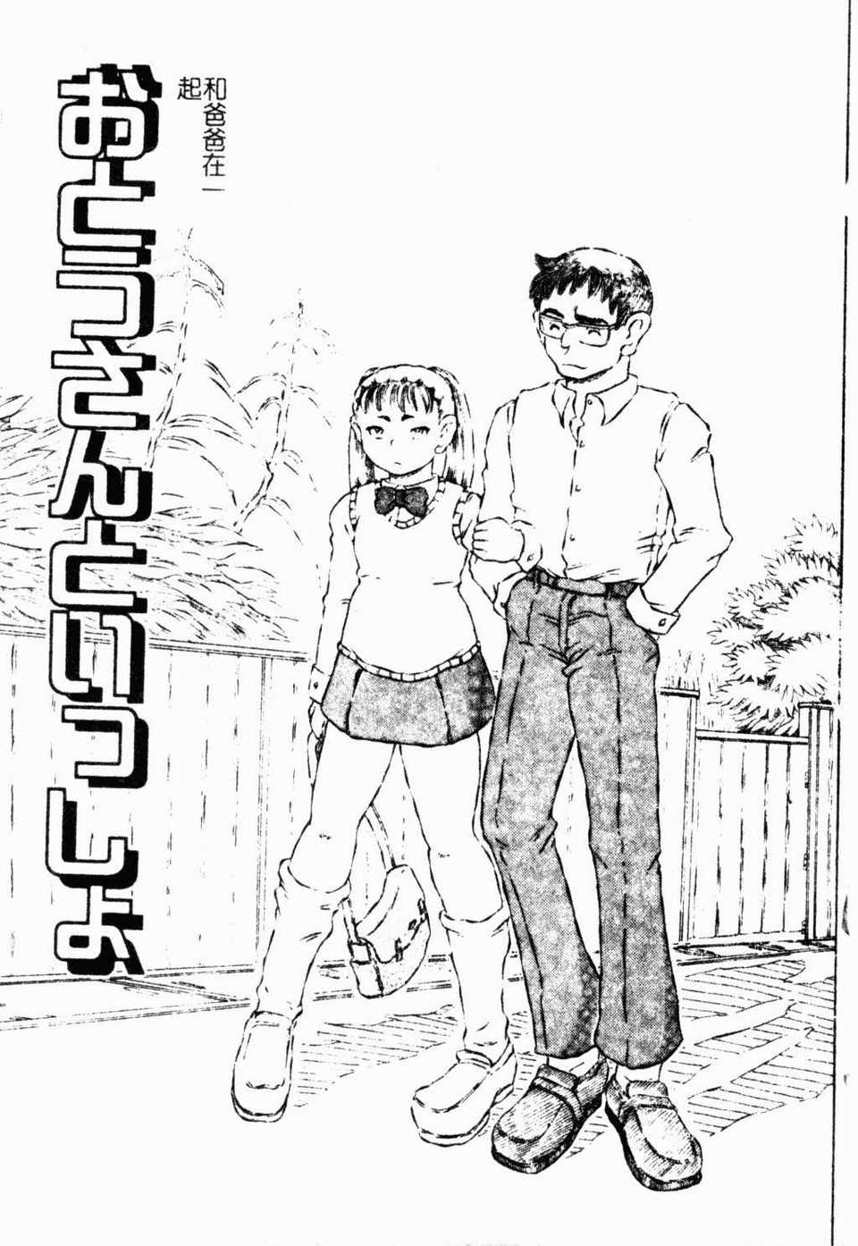 hadakanoousama132