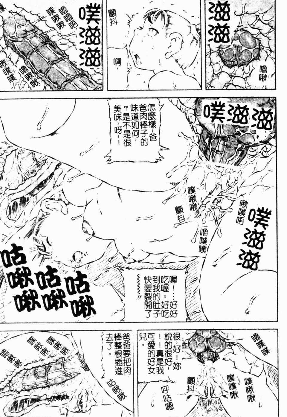 hadakanoousama144