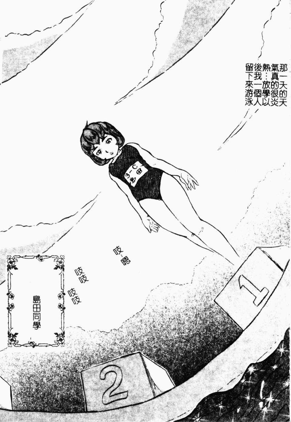 hadakanoousama148