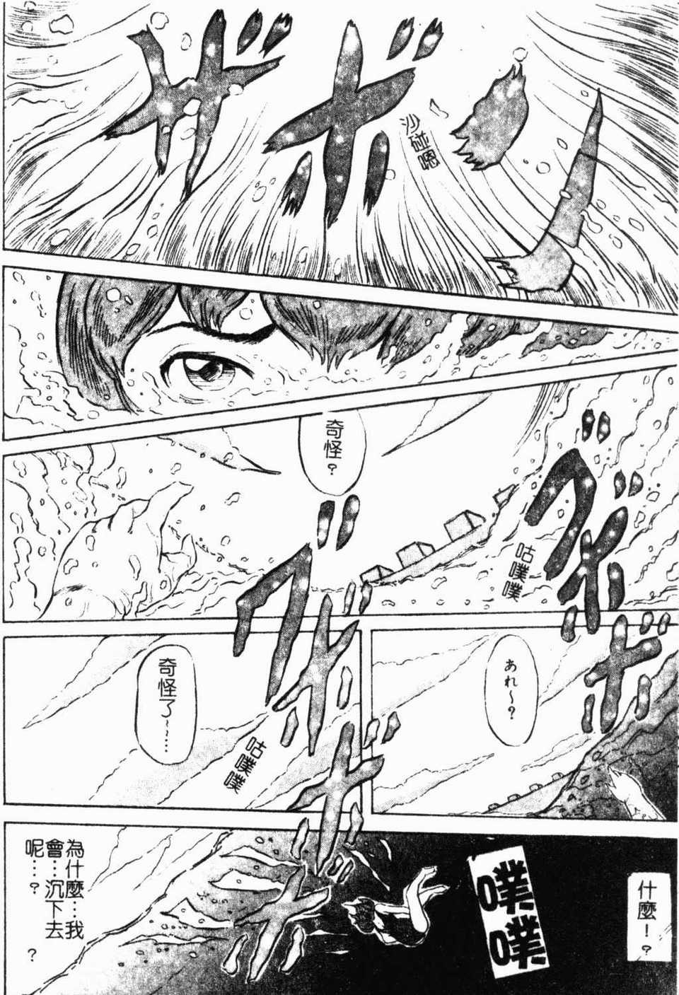 hadakanoousama149
