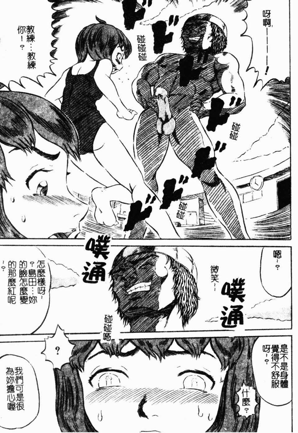 hadakanoousama152