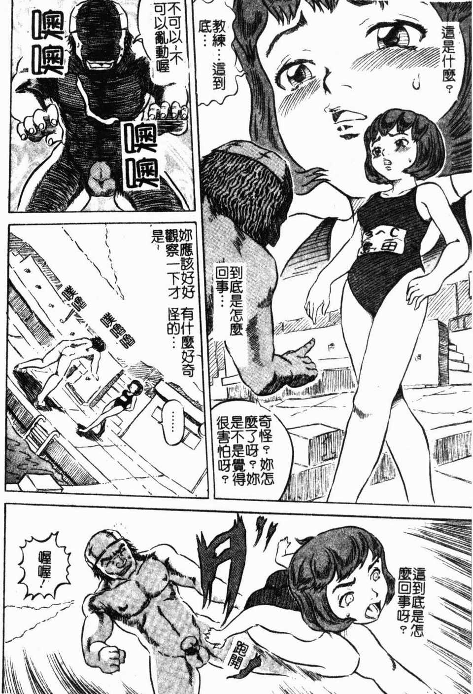 hadakanoousama153