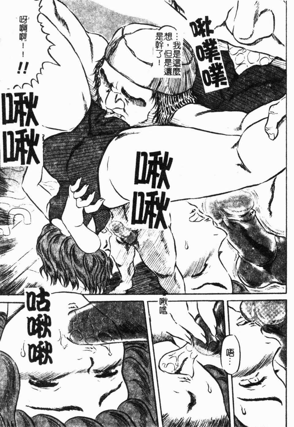 hadakanoousama156