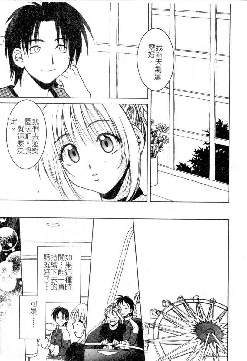 First_Kiss007