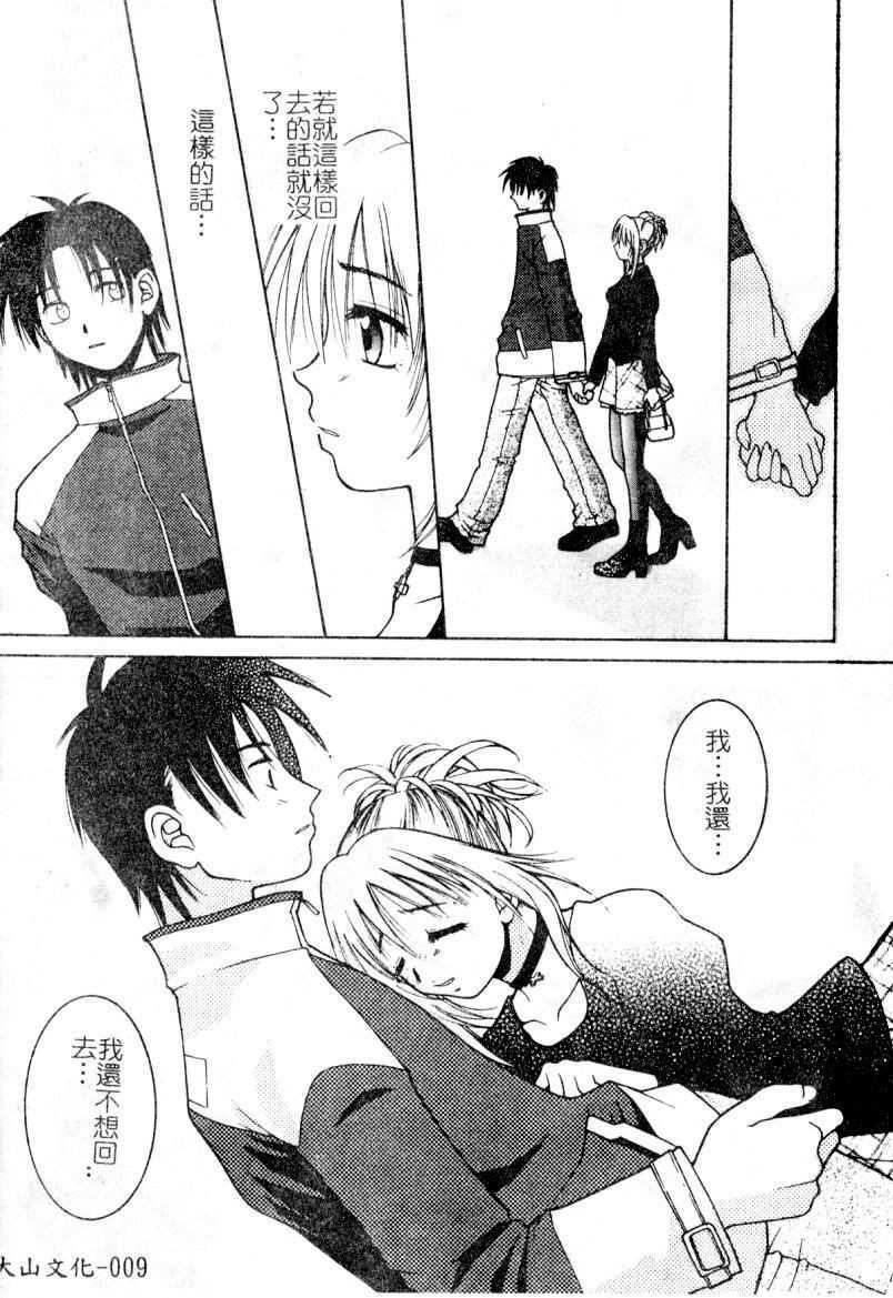 First_Kiss009
