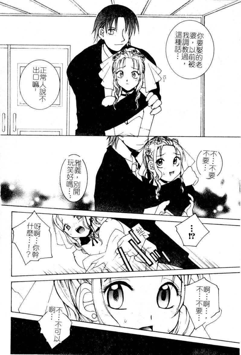 First_Kiss030