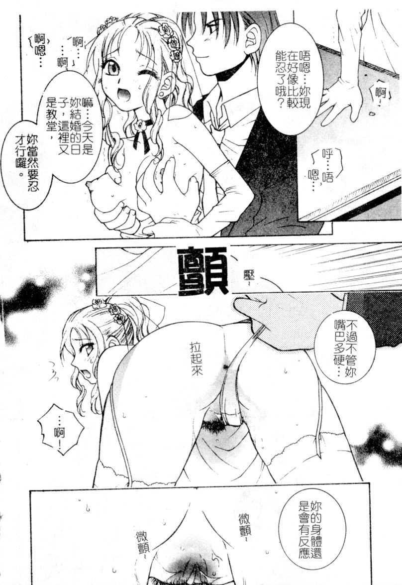 First_Kiss032