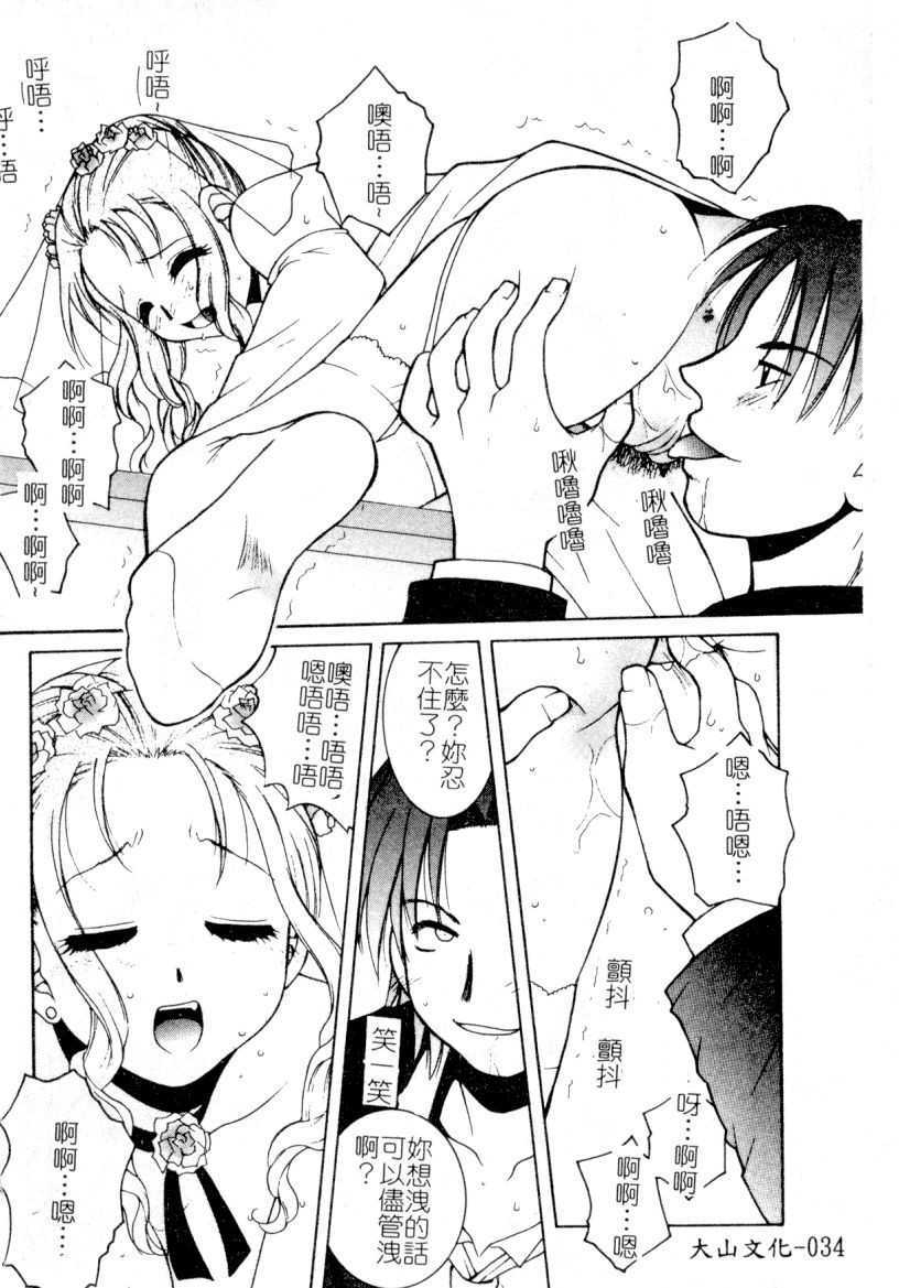 First_Kiss034