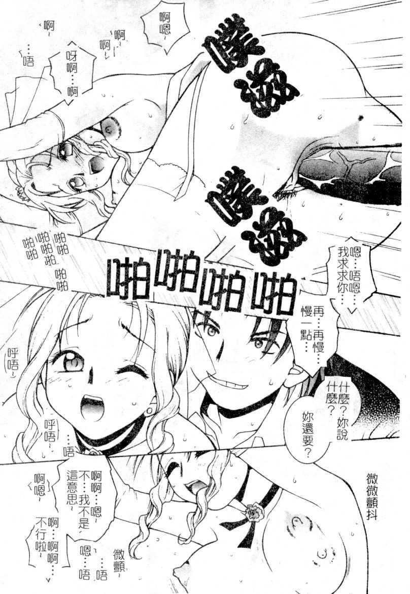 First_Kiss037