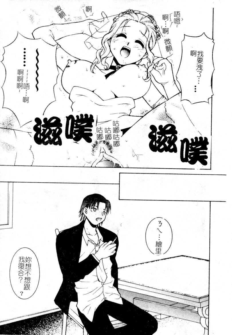 First_Kiss039