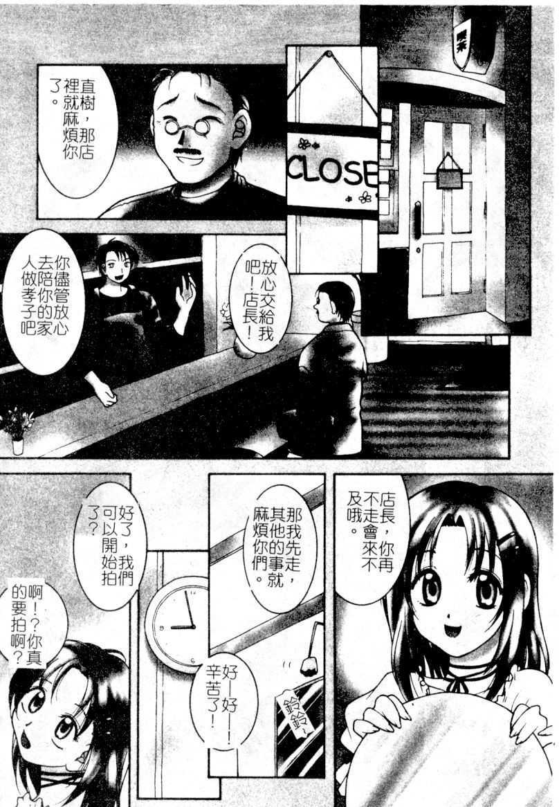 First_Kiss043