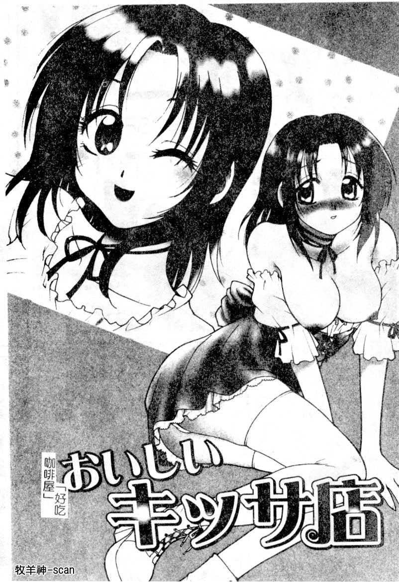 First_Kiss044