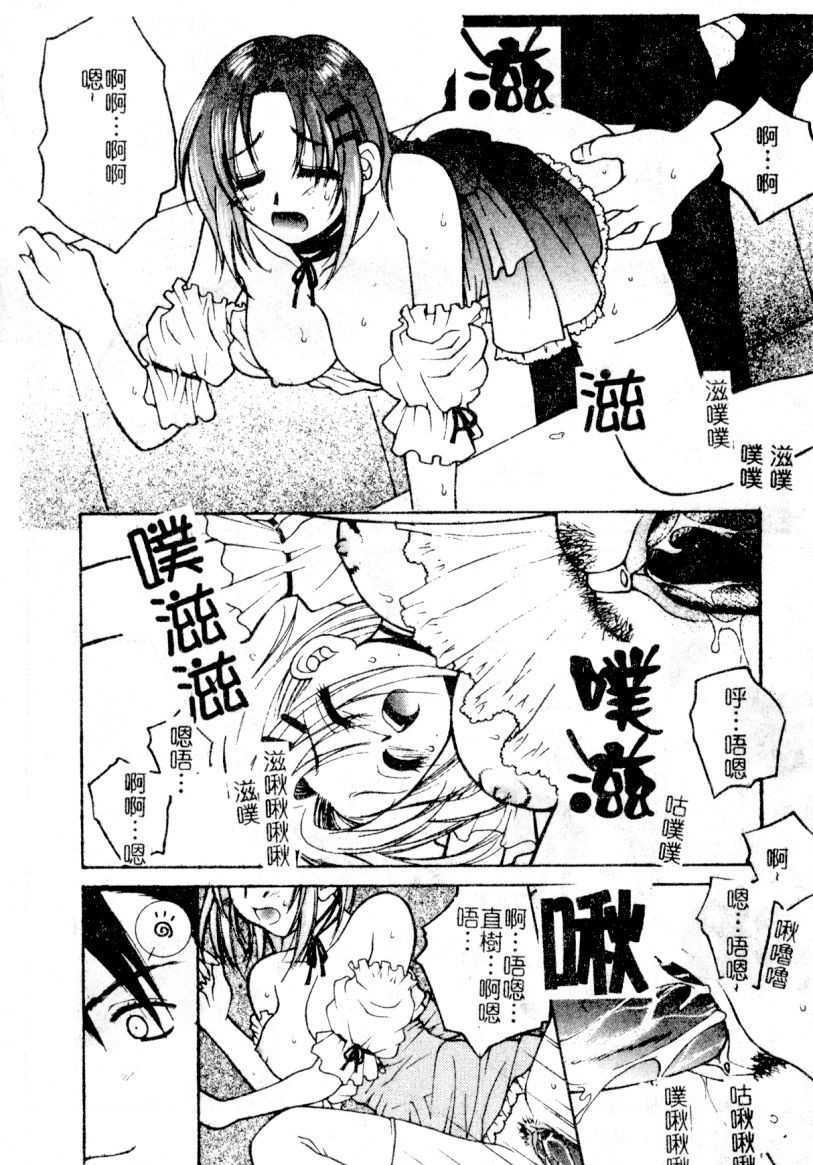 First_Kiss052