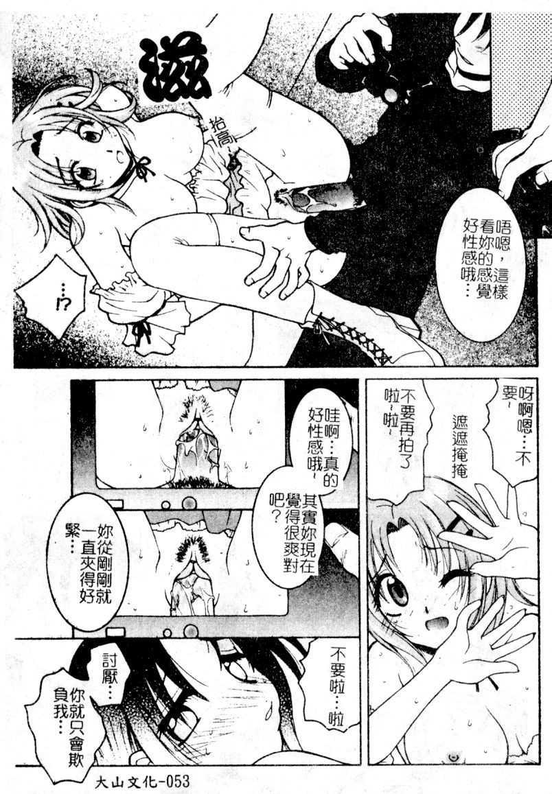 First_Kiss053