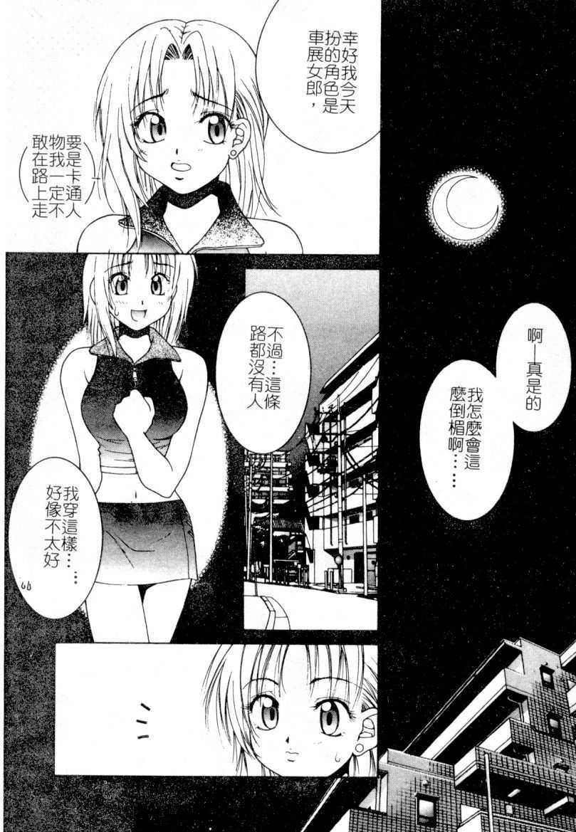 First_Kiss065
