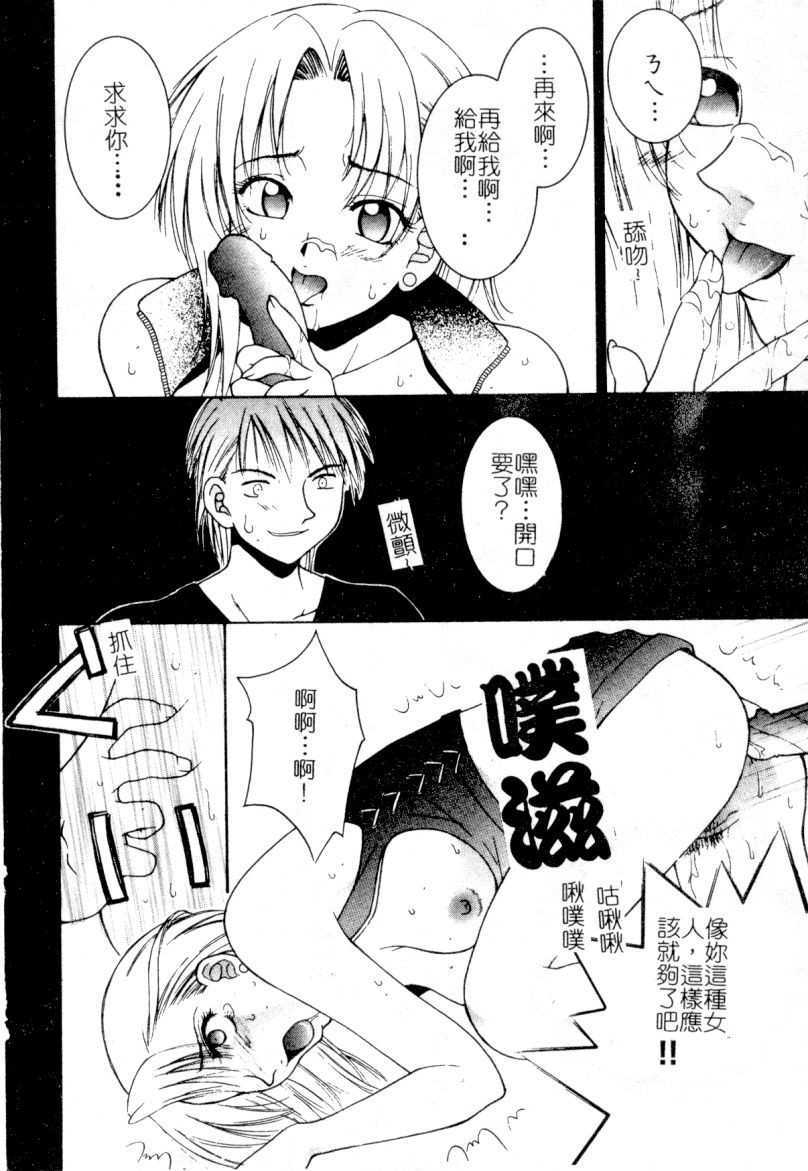 First_Kiss072