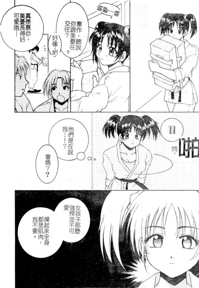 First_Kiss084