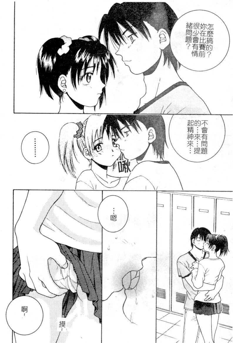 First_Kiss088