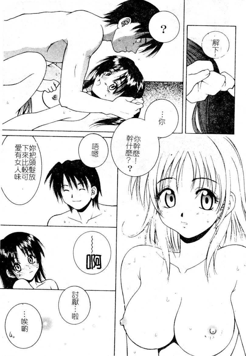 First_Kiss095