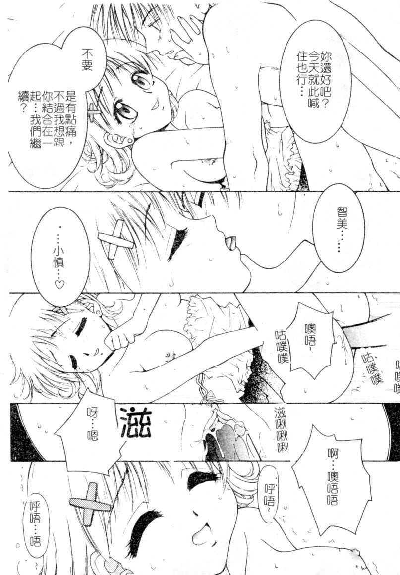 First_Kiss111
